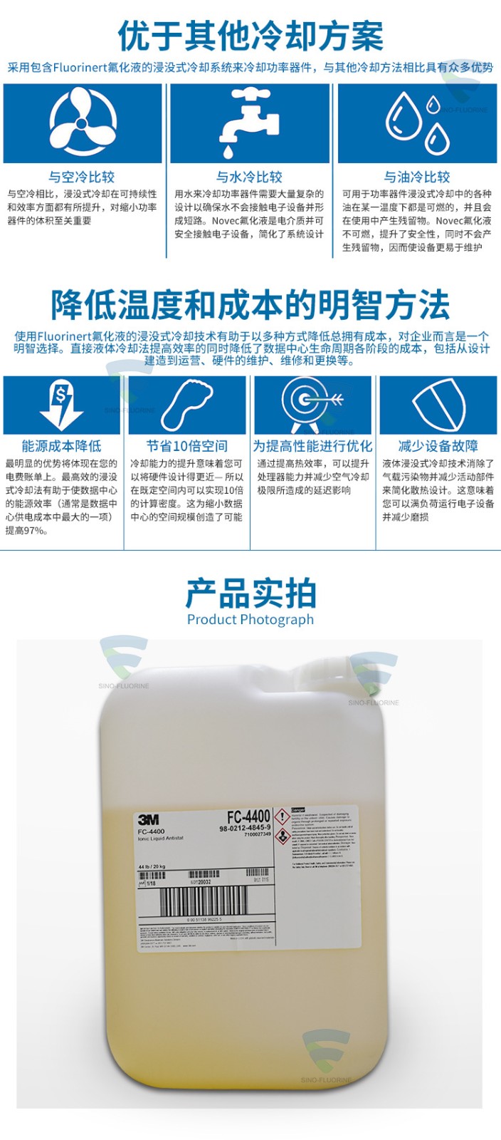 3M FluorinertFC系列與其他冷卻方法對(duì)比