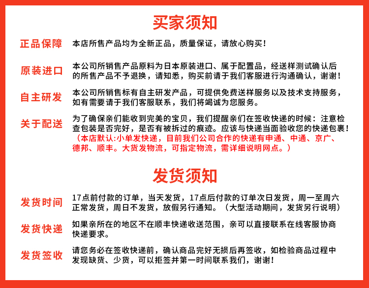 Fluere-3100電子氟化液買(mǎi)家須知