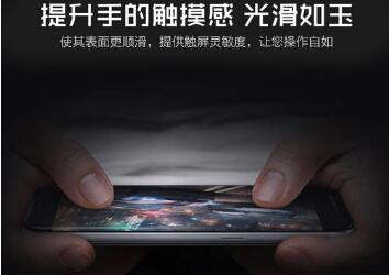 手機鍍膜與納米防指紋油有哪些區(qū)別？