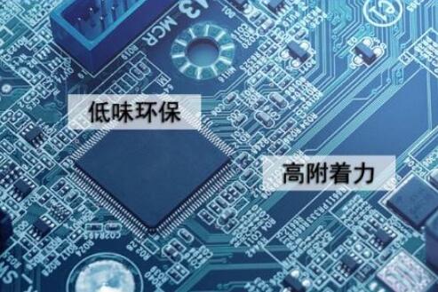 低氣味丙烯酸類三防漆有哪些特點(diǎn)及功能？