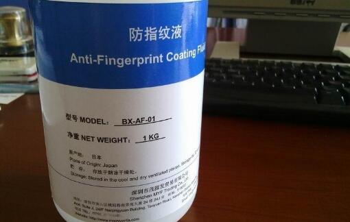 防指紋油使用過(guò)程中需要注意哪些事項(xiàng)？