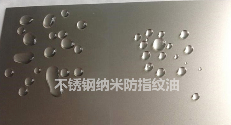 防指紋油登場(chǎng)，汽車(chē)內(nèi)飾從此告別 “指紋地圖”