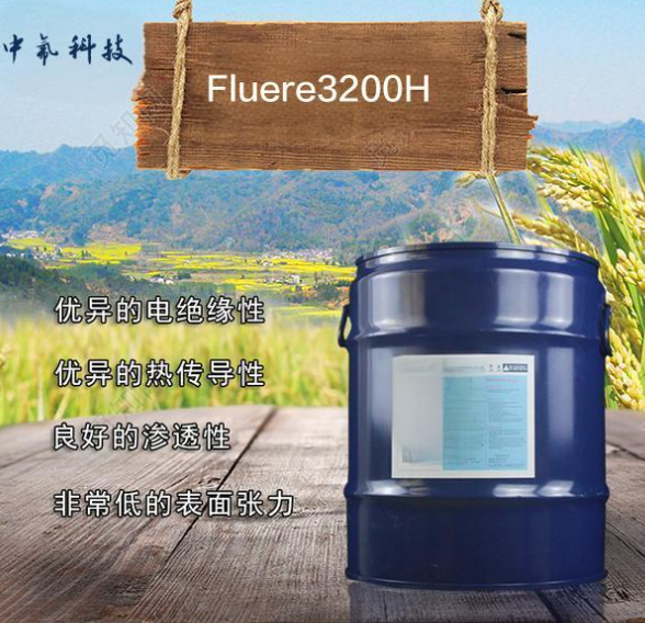Fluere 氟化液：解鎖工業(yè)清洗與防護(hù)的神奇密碼