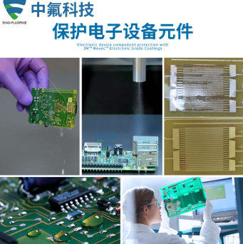 哪里能買到靠譜的電子涂層劑