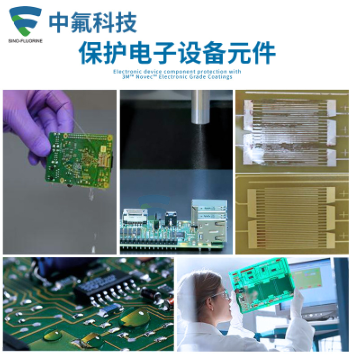 防污助劑有那些用在不同停領(lǐng)域應(yīng)用