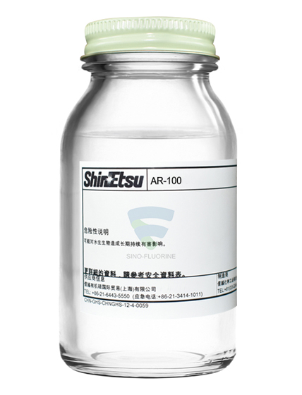 日本信越 AR-100 防指紋油原液