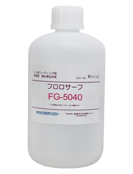 日本Fluoro FG-5040 防污耐指紋涂層