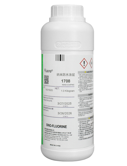 Fluere納米防水 藍(lán)牙耳機(jī)PCBA電子涂層超薄疏水材料防腐蝕三防液