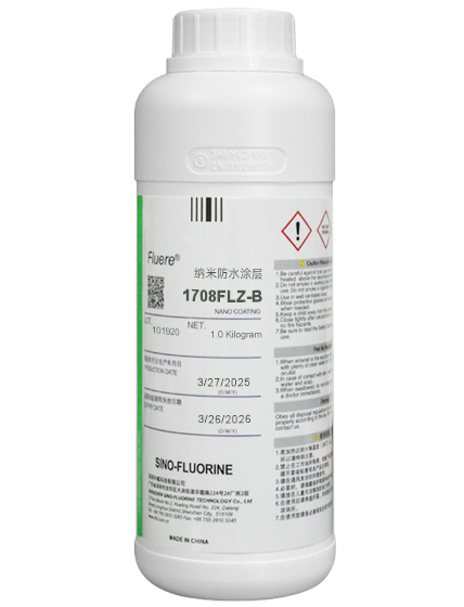 Fluere-1708FLZ-B納米防水涂層