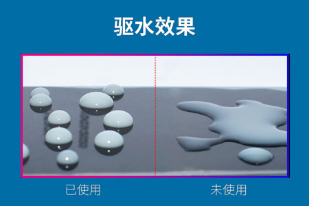 指紋油的使用方法